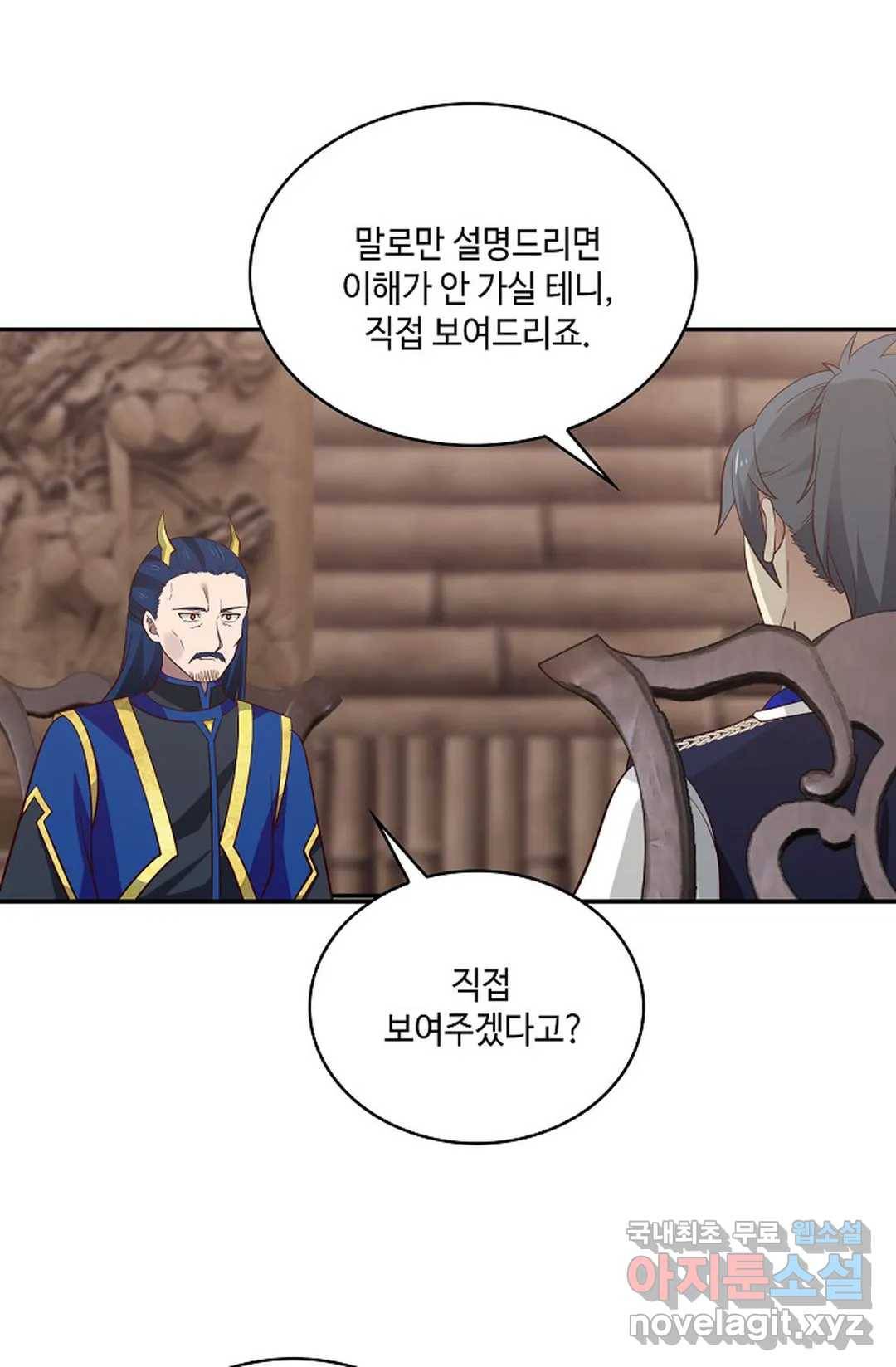 무련전봉 679화 47