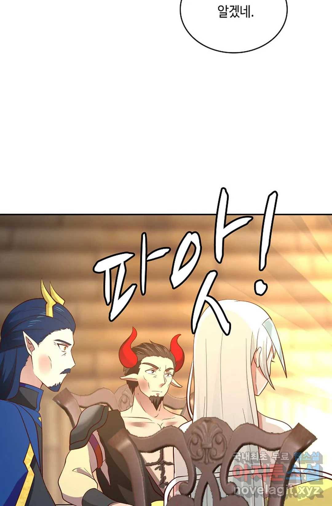 무련전봉 679화 49