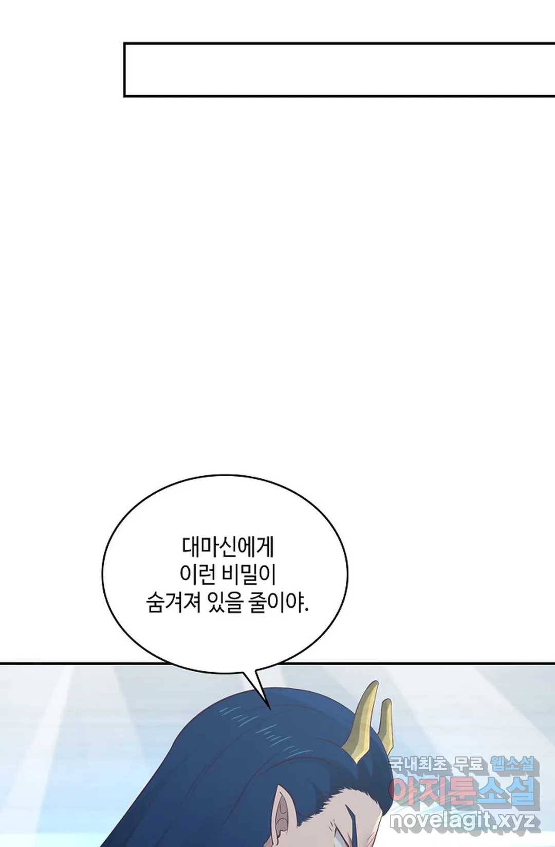무련전봉 679화 51