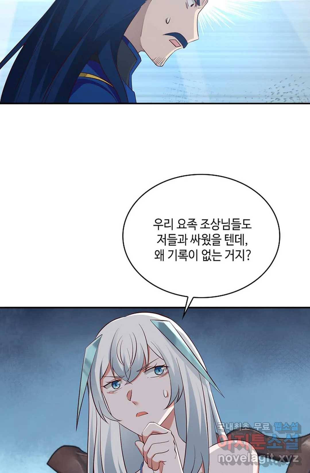 무련전봉 679화 52