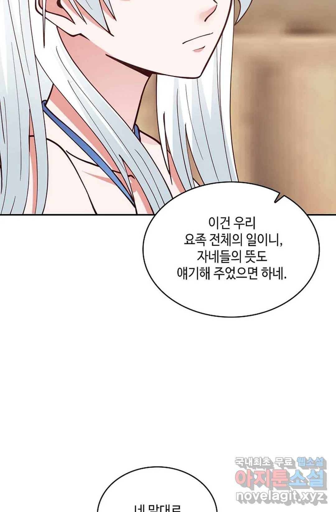 무련전봉 679화 61