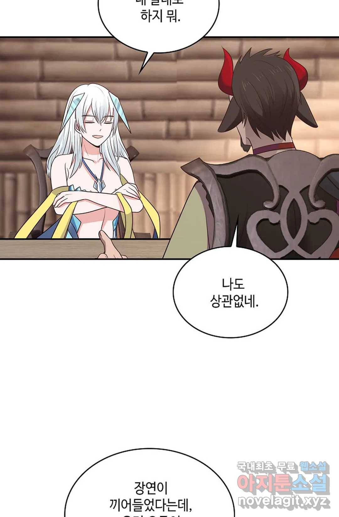무련전봉 679화 62