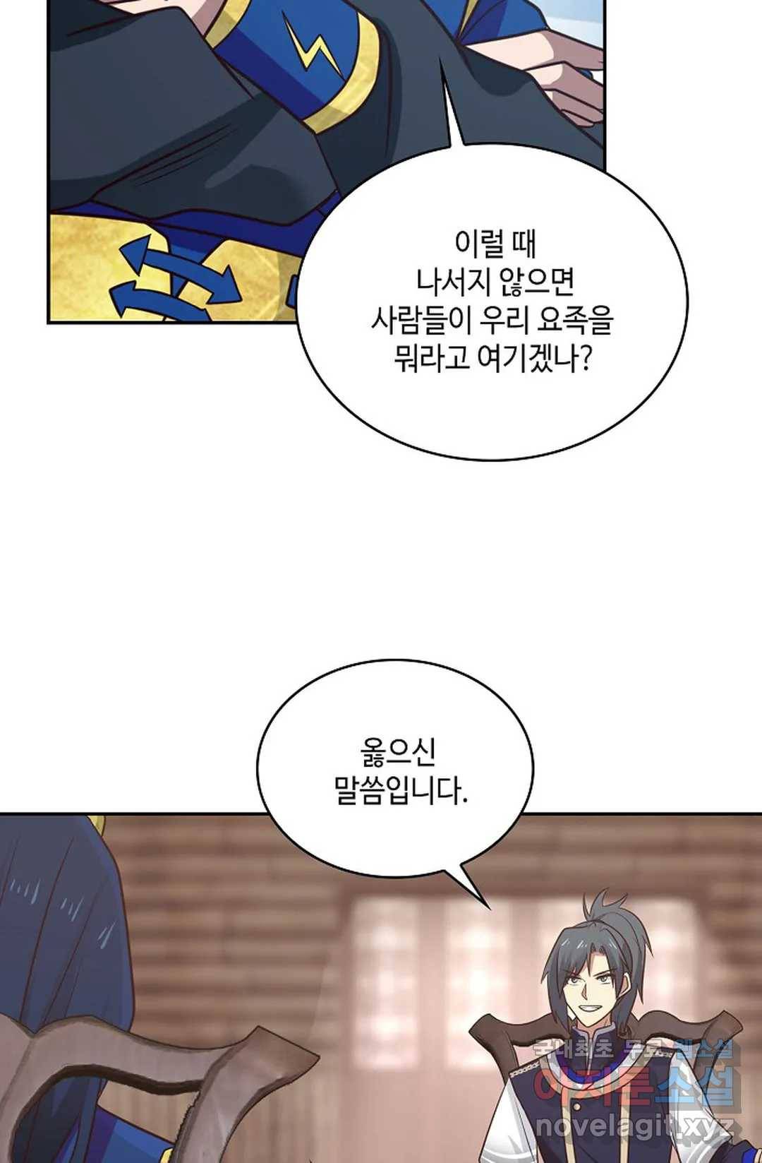 무련전봉 679화 64