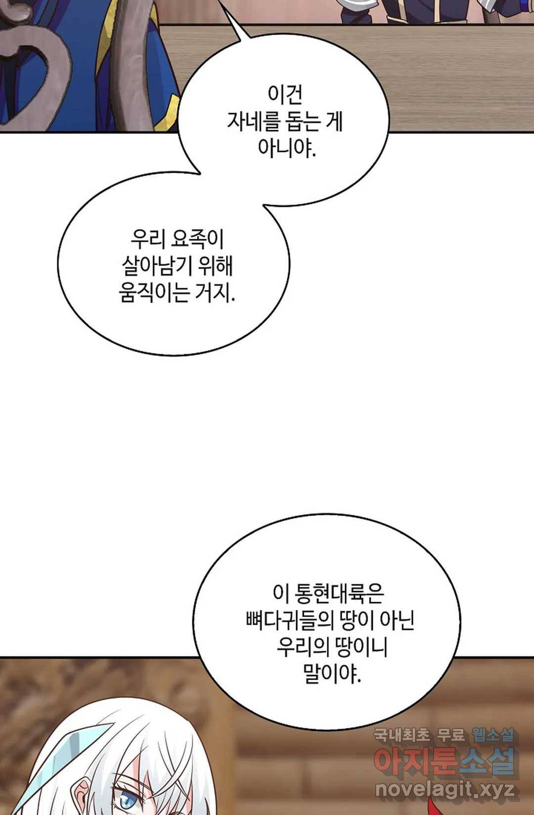 무련전봉 679화 65