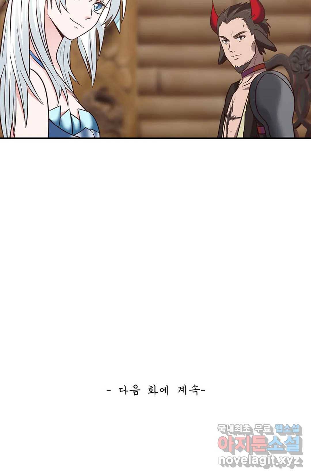 무련전봉 679화 66
