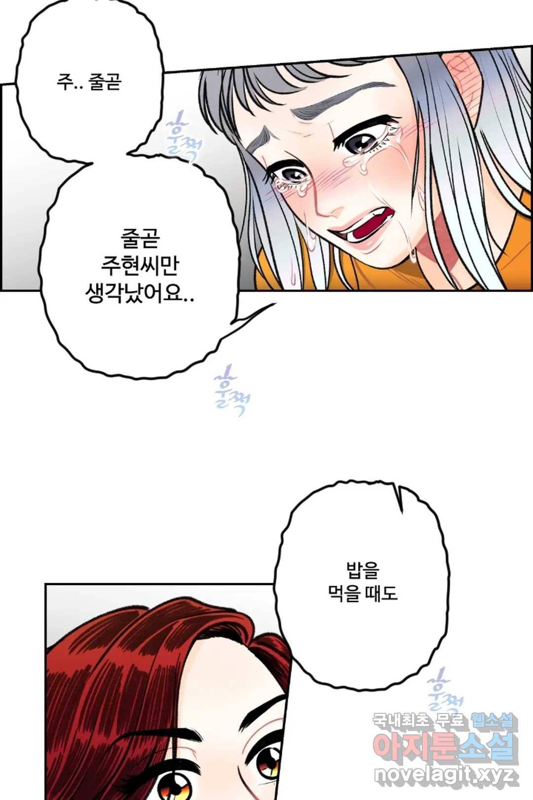 사과를 나눠먹는 방법 15화 증명 4