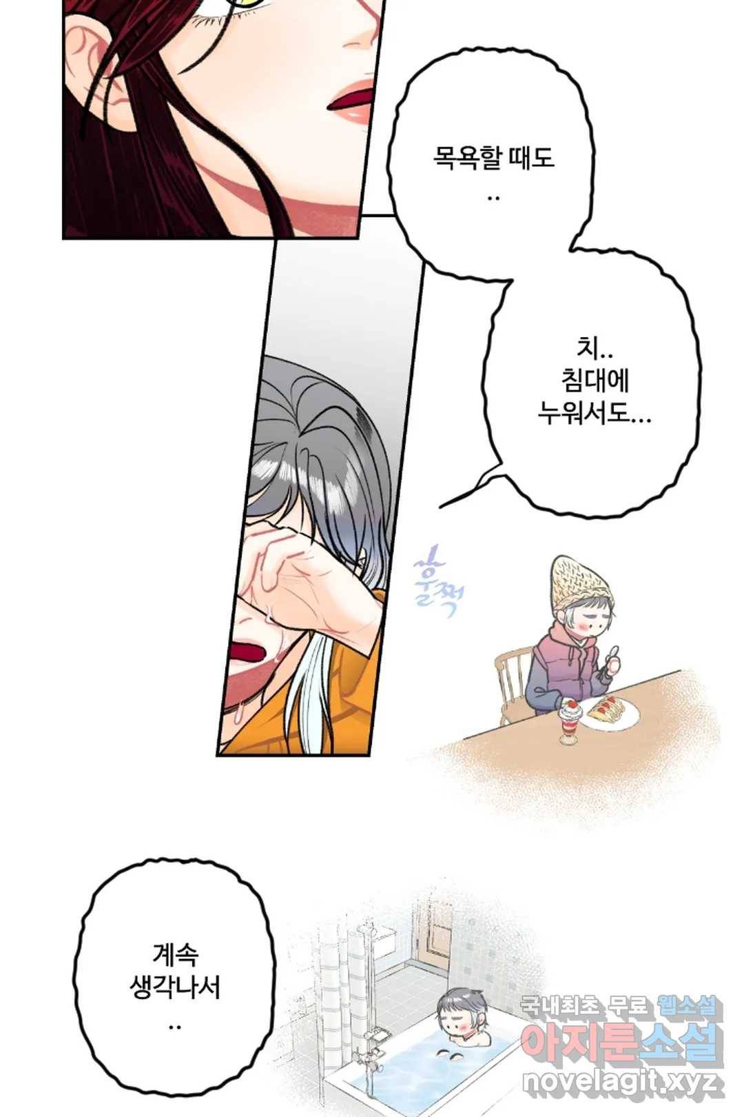 사과를 나눠먹는 방법 15화 증명 5