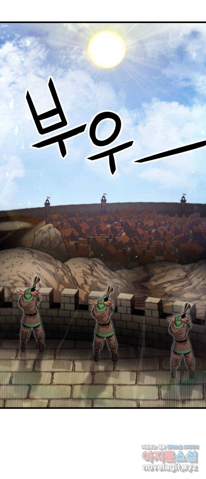 갓트 30화 포트리온 [6] 8