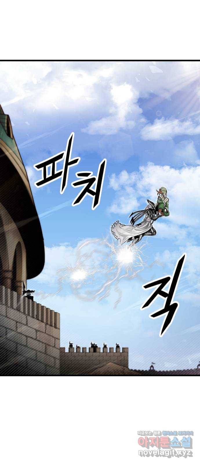 갓트 30화 포트리온 [6] 13