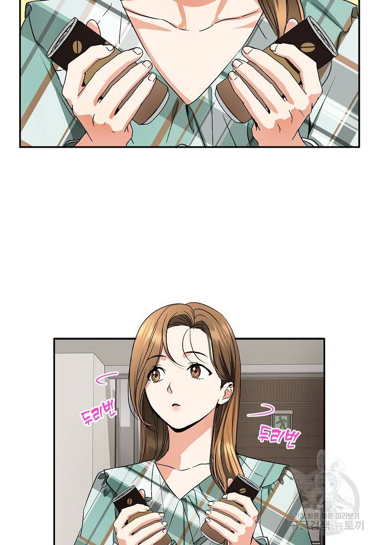 키스만으론 부족해 10화 38