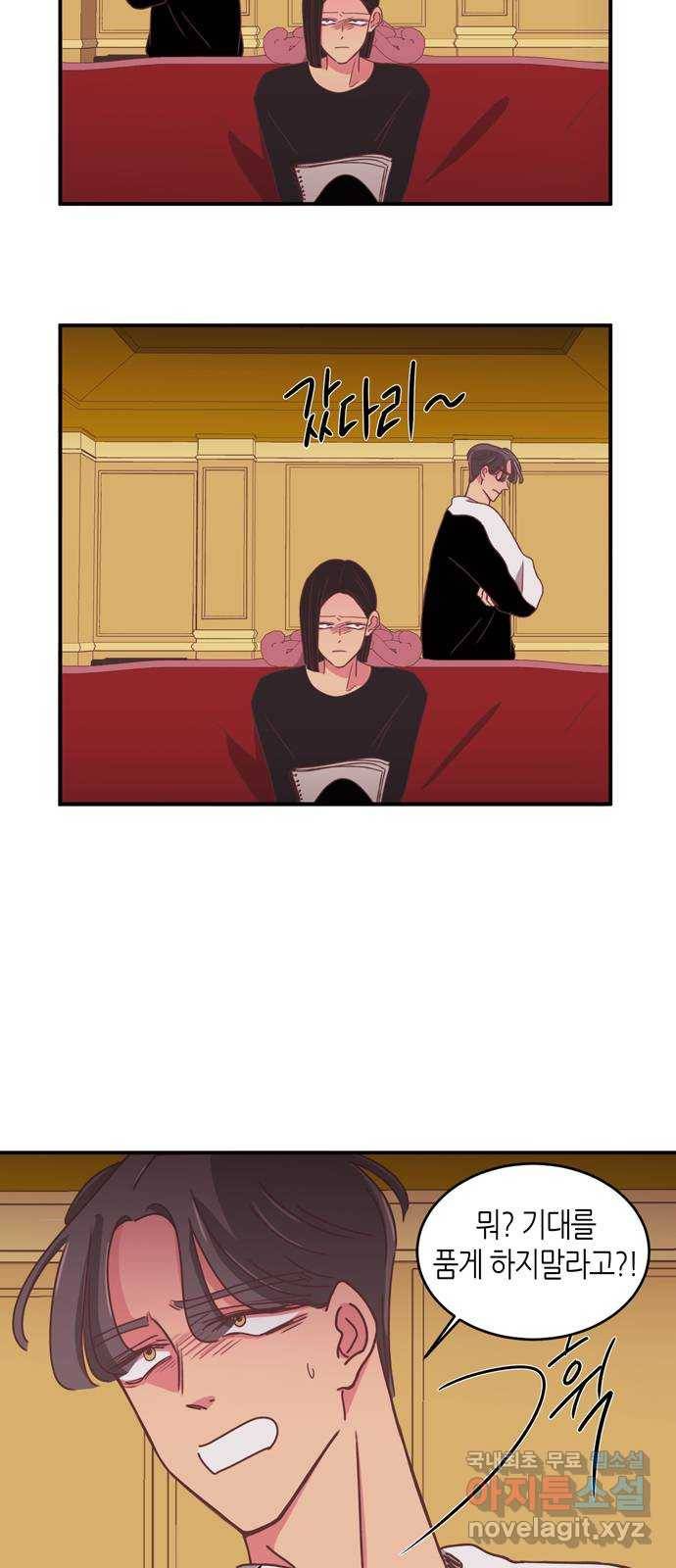 온실 속 화초 시즌2 27화 2
