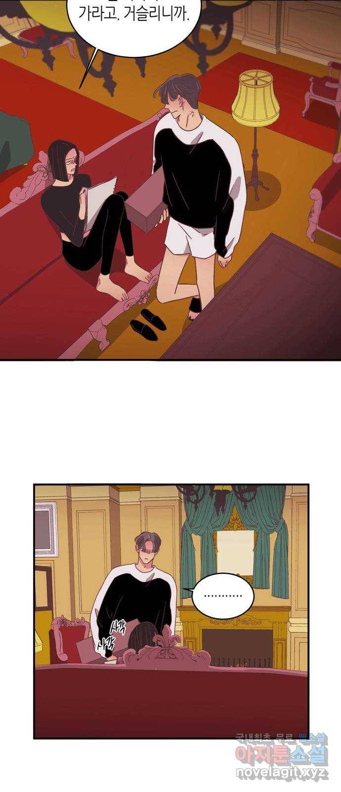 온실 속 화초 시즌2 27화 11