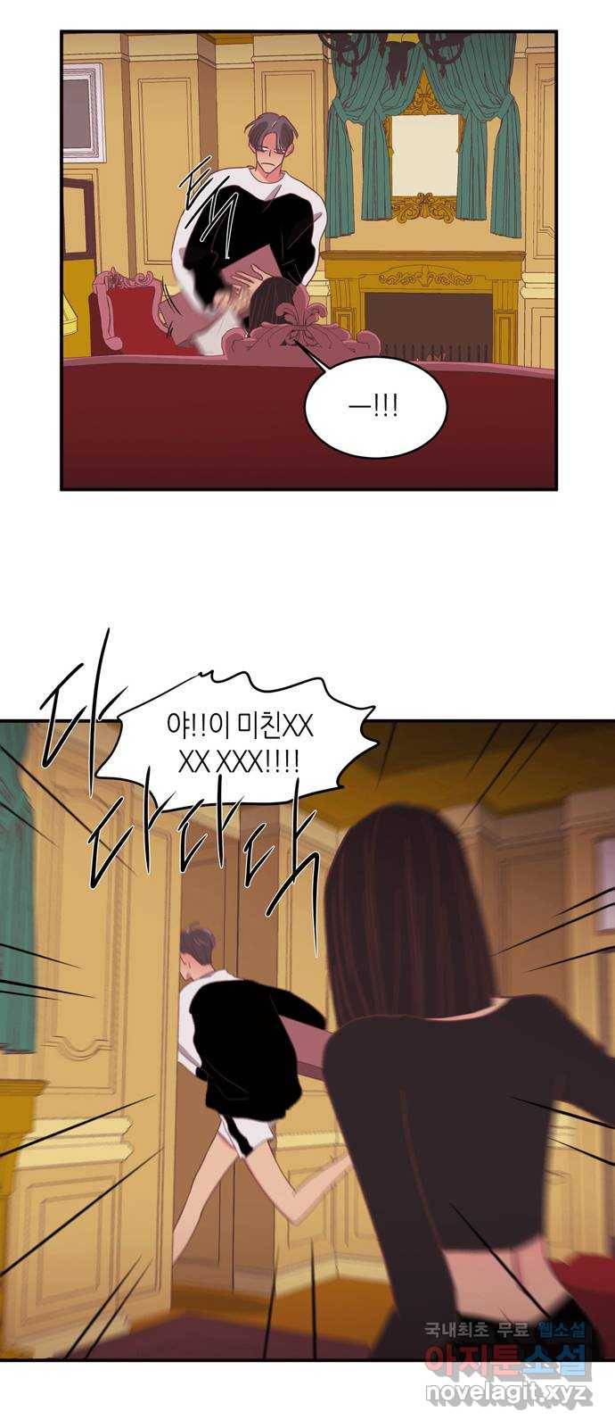 온실 속 화초 시즌2 27화 12