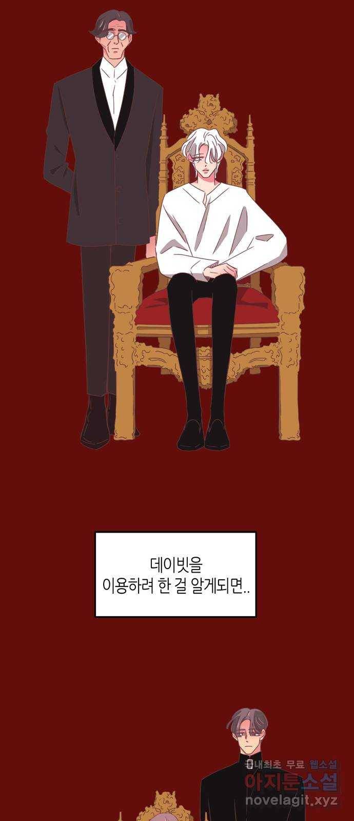 온실 속 화초 시즌2 27화 16