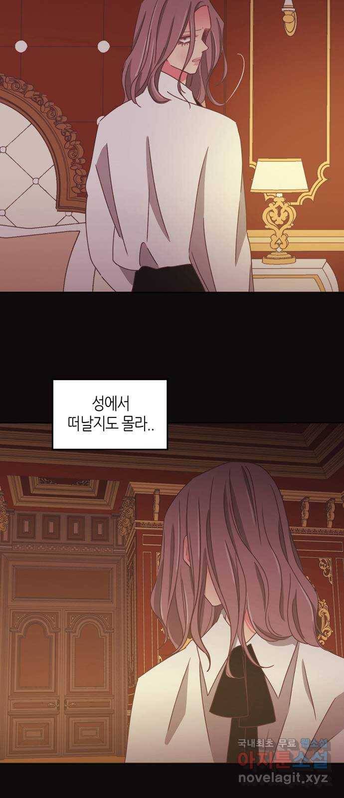 온실 속 화초 시즌2 27화 18