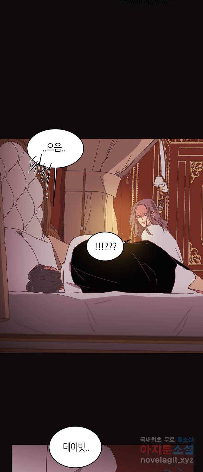 온실 속 화초 시즌2 27화 29