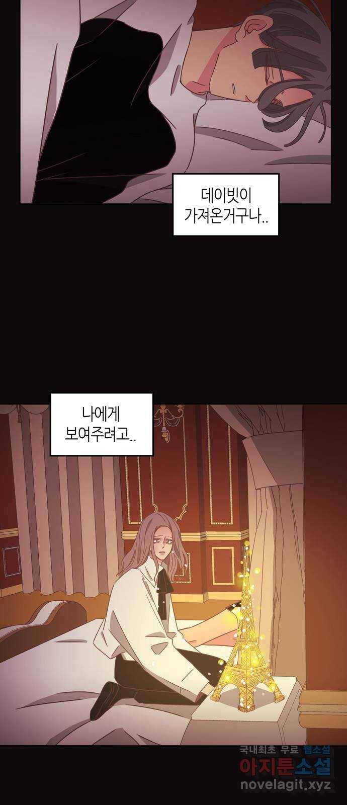 온실 속 화초 시즌2 27화 30