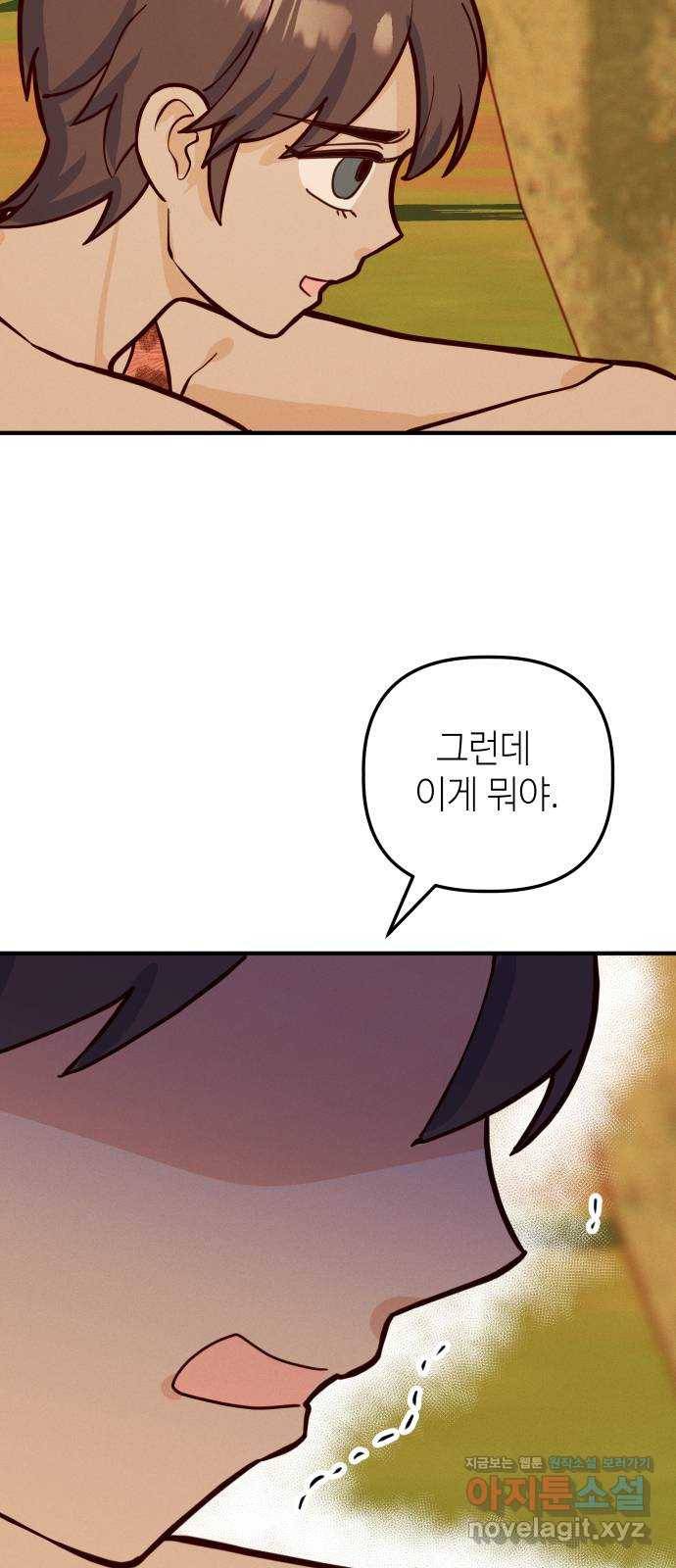 자취방 신선들 46. 농사의 신 자청비 (3) 37