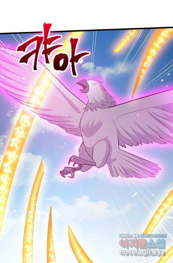 용의 계승자 170화 15