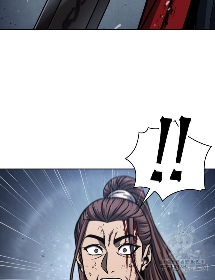 나노마신 121화 13