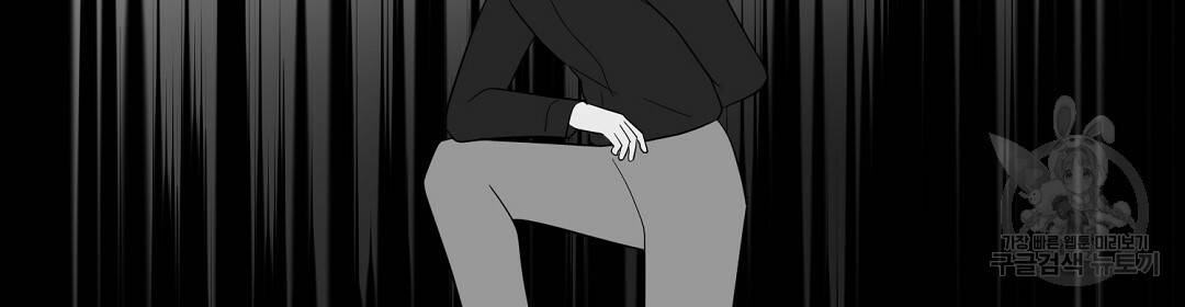 언더독 커넥션 24화 24