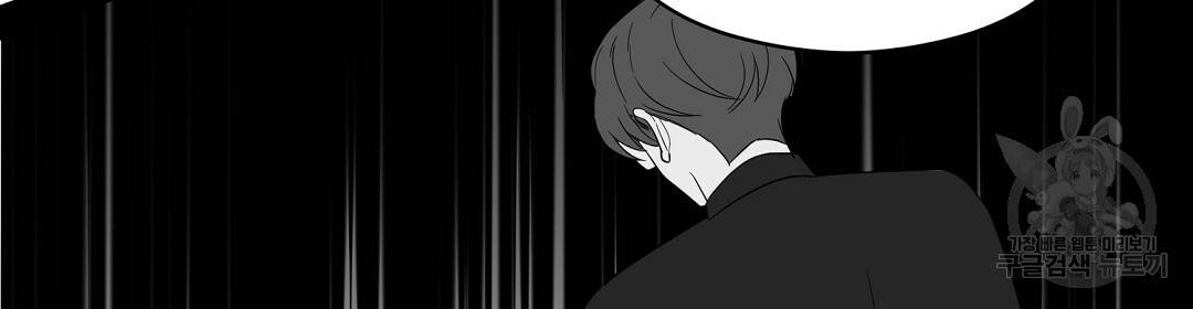 언더독 커넥션 24화 26
