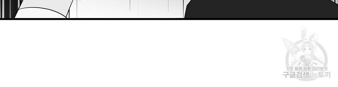 언더독 커넥션 24화 28