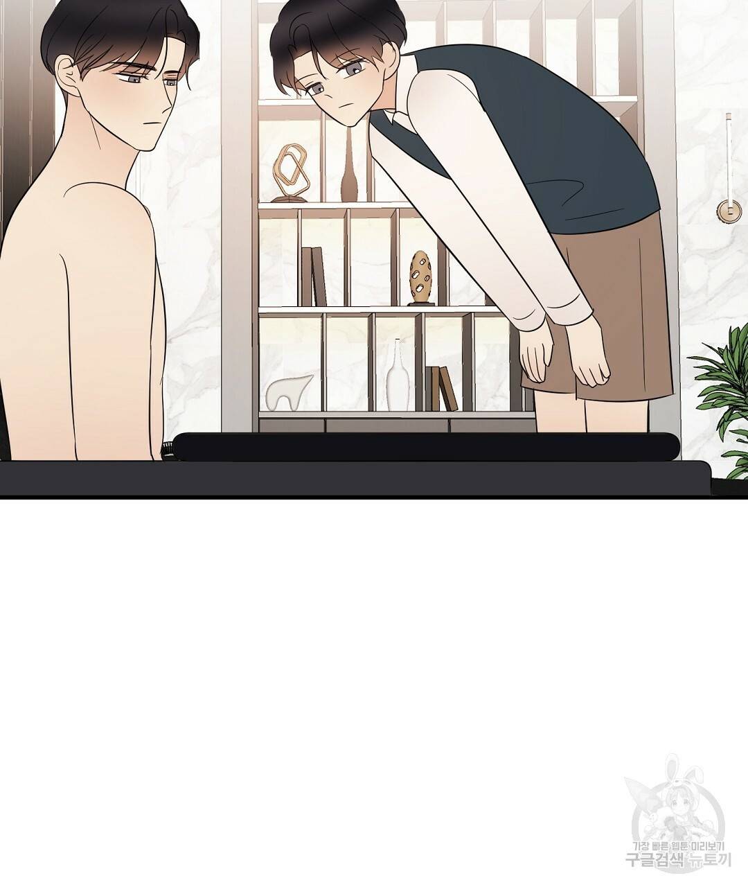언더독 커넥션 24화 39