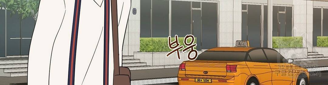 언더독 커넥션 24화 50
