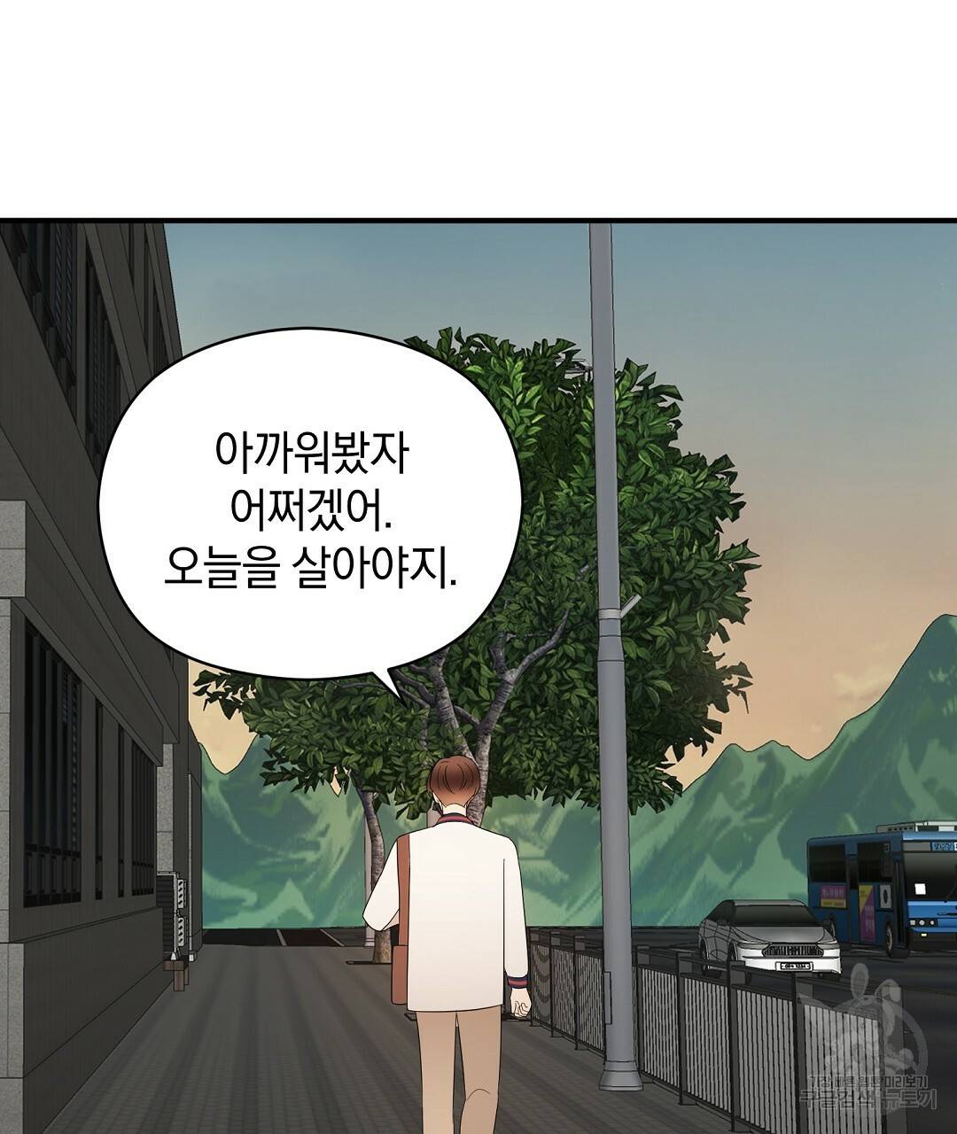 언더독 커넥션 24화 125