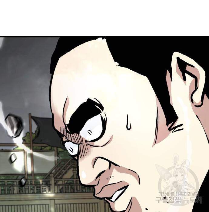 만능잡캐 51화 11