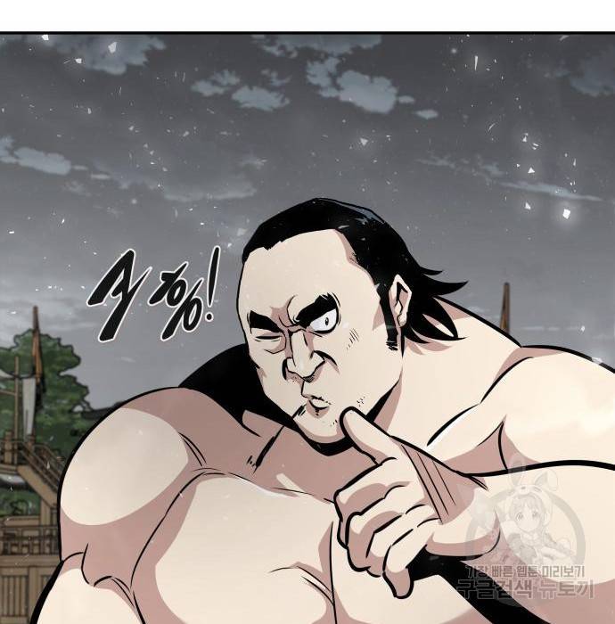 만능잡캐 51화 30