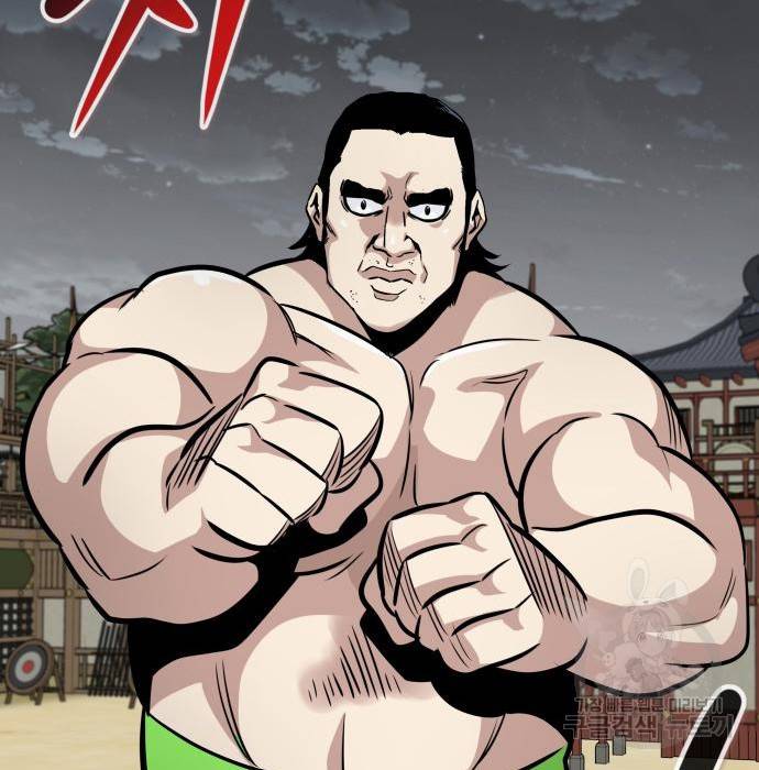 만능잡캐 51화 39