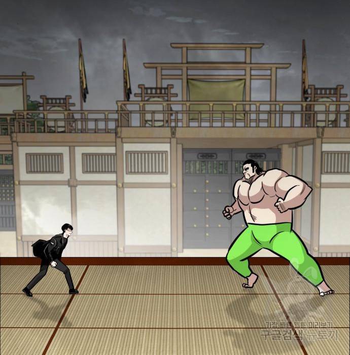 만능잡캐 51화 43
