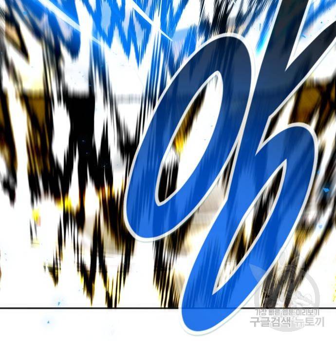 만능잡캐 51화 49