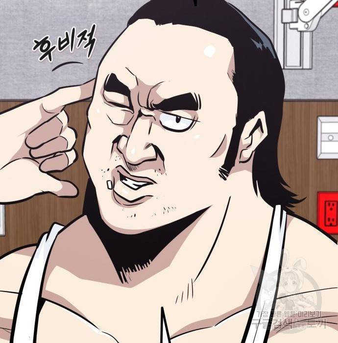 만능잡캐 51화 62