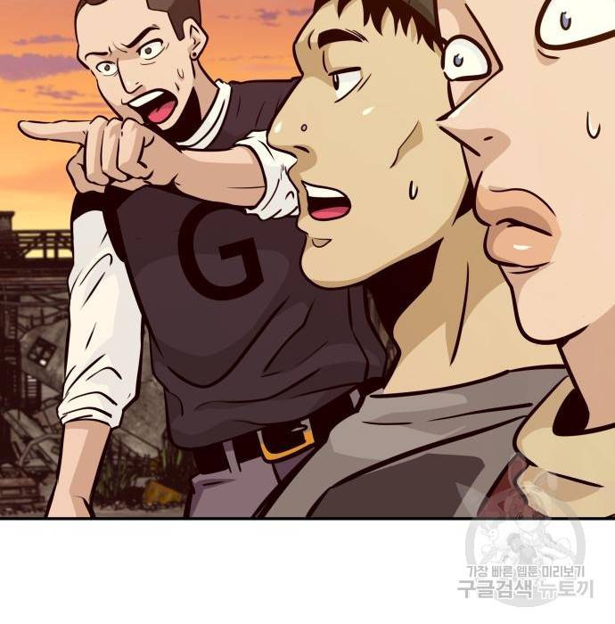 만능잡캐 51화 109