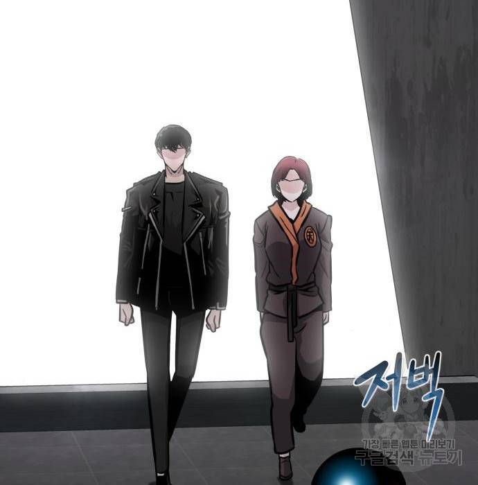 만능잡캐 51화 228
