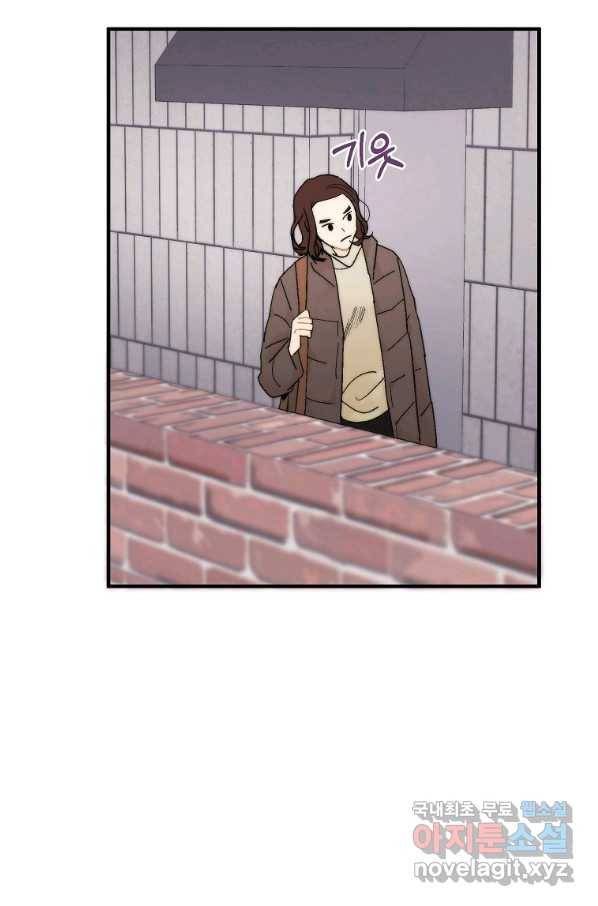 경계인(카카오) 31화 14