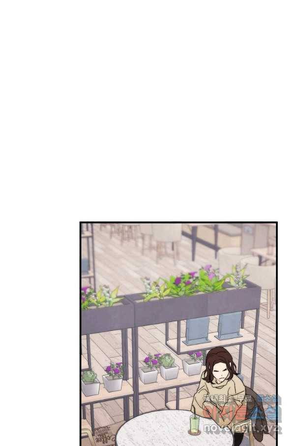 경계인(카카오) 31화 19