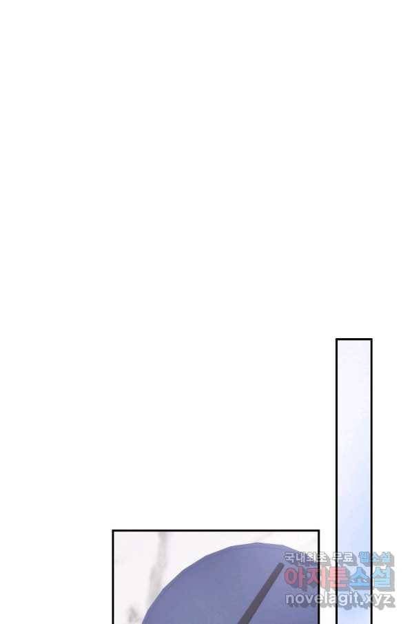 경계인(카카오) 31화 55