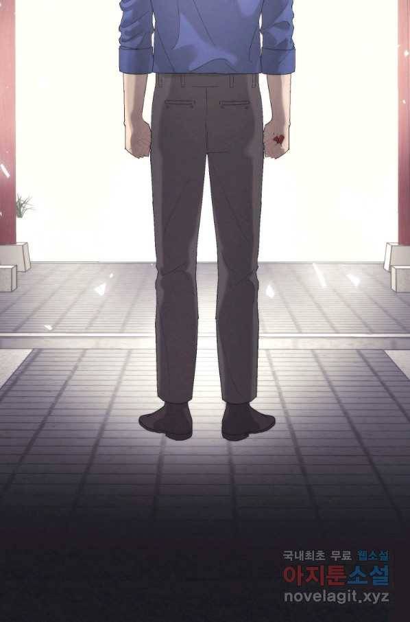 경계인(카카오) 31화 72
