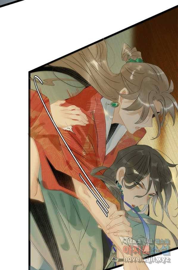 태자 전하, 한입만요 제157화 19