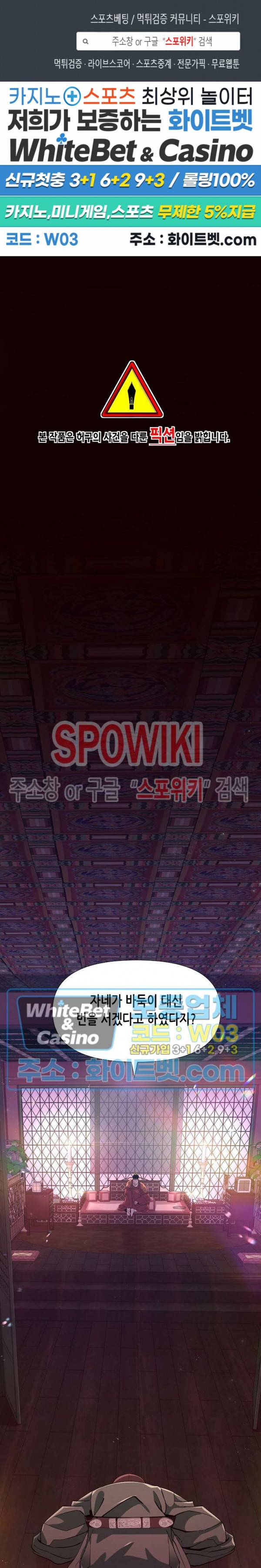 야차화연기 21화 1
