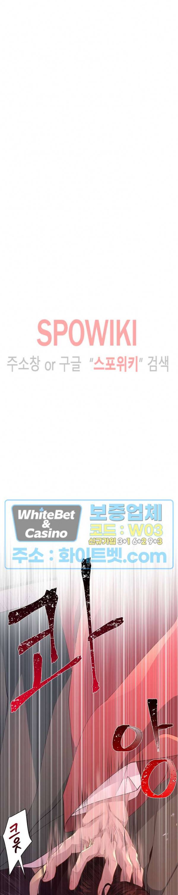 야차화연기 21화 5