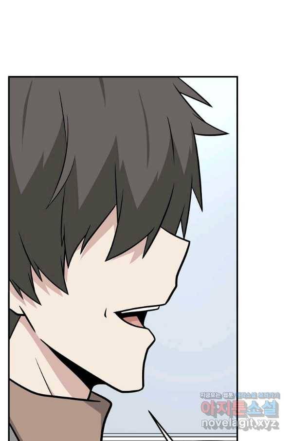 어딜 봐요 매니저님 65화 6