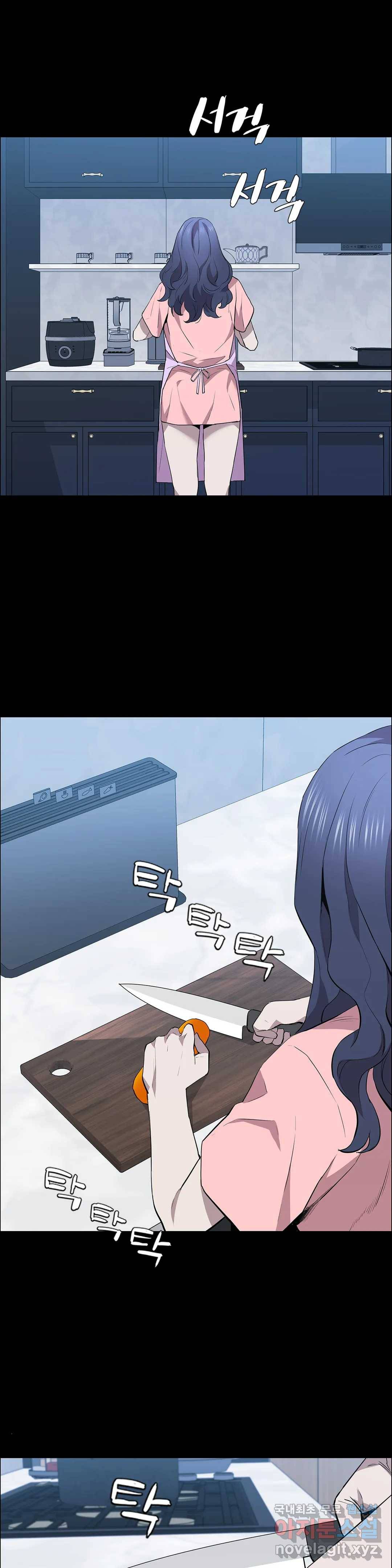 청순가련 41화 1