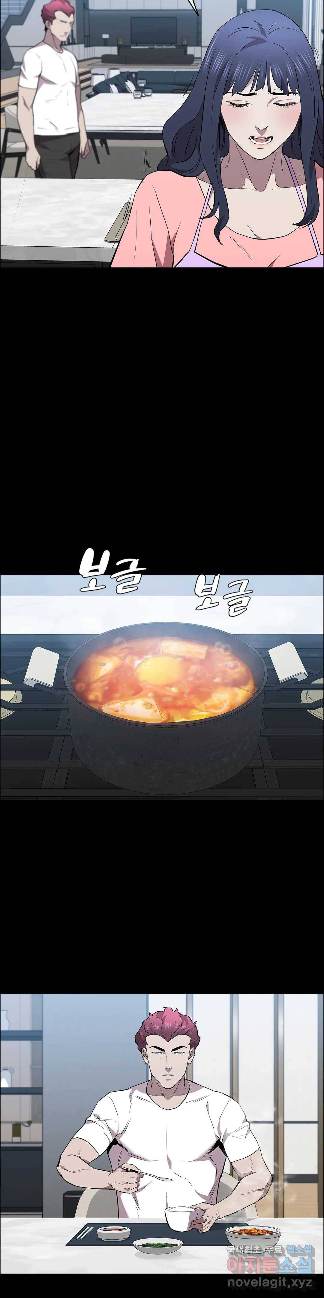 청순가련 41화 5