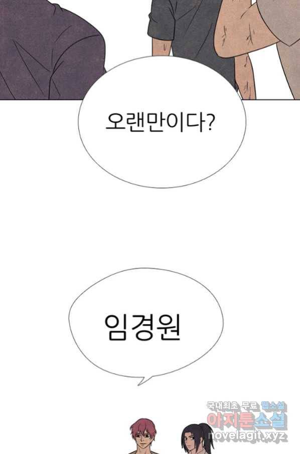 고교정점 329화 OB 전설들의 기술 6