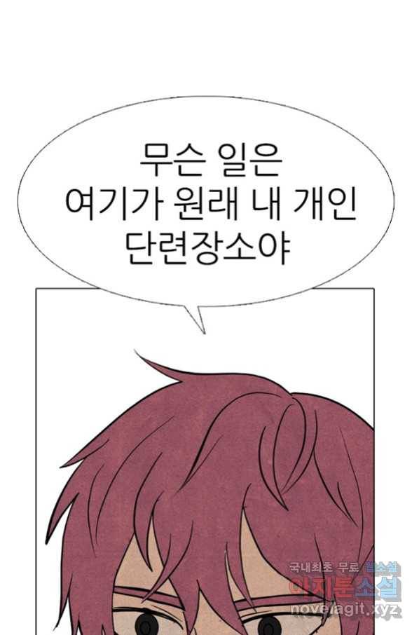 고교정점 329화 OB 전설들의 기술 13